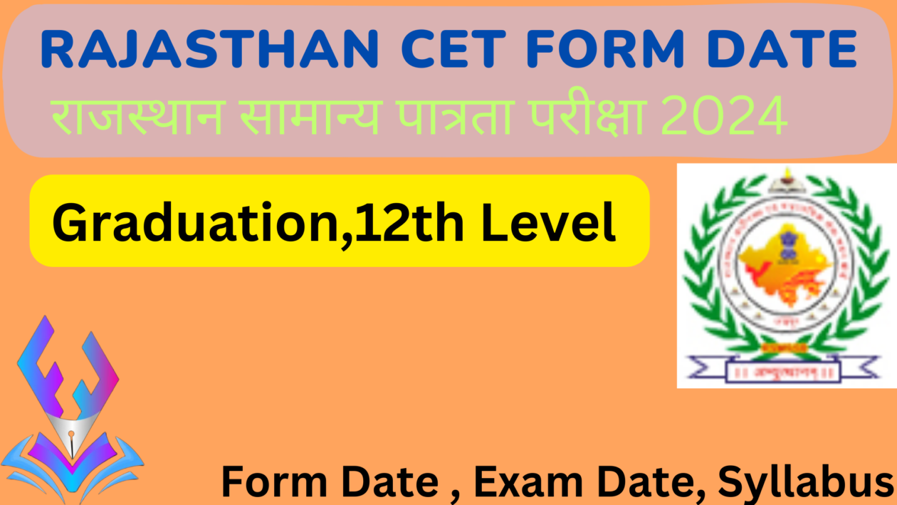 CET सम्मान पात्रता परीक्षा 2024,Rajasthan CET Form Date 2024